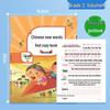 M&G Primary School Pen Control Tracing Calligraphy Book