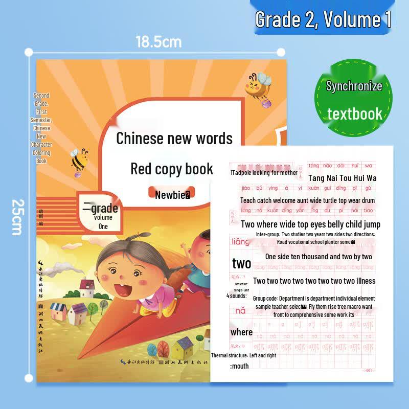 M&G Primary School Pen Control Tracing Calligraphy Book