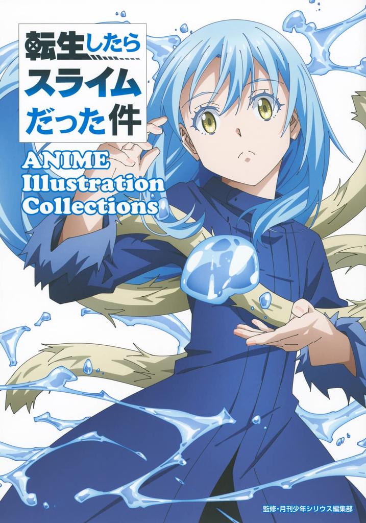 That Time I Got Reincarnated as a Slime ANIME Illustration Collections (Kodansha Characters A)