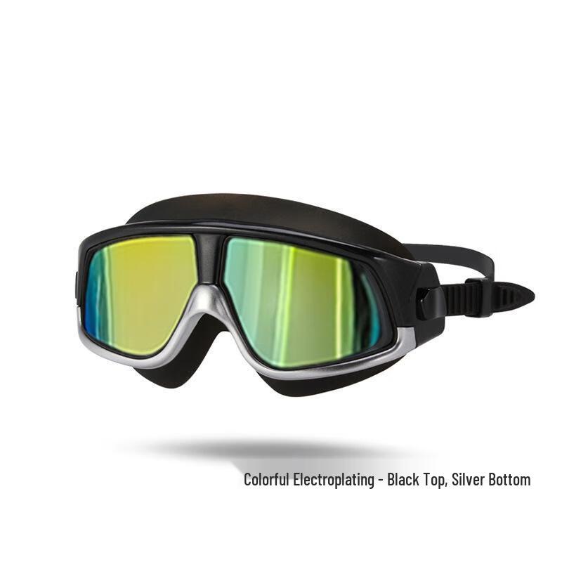 Adult Silicone Large Frame Swim Goggles