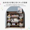 Iris Ohyama Kids Toy House Rack with Top, TKTHR-39R, Walnut