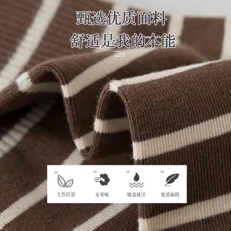 Warm Socks Children'S Horizontal Stripes Simple Medium Tube Socks Wear Foreign Style