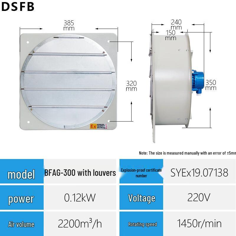 DSFB BFAG(BFS) Industrial Exhaust Fan