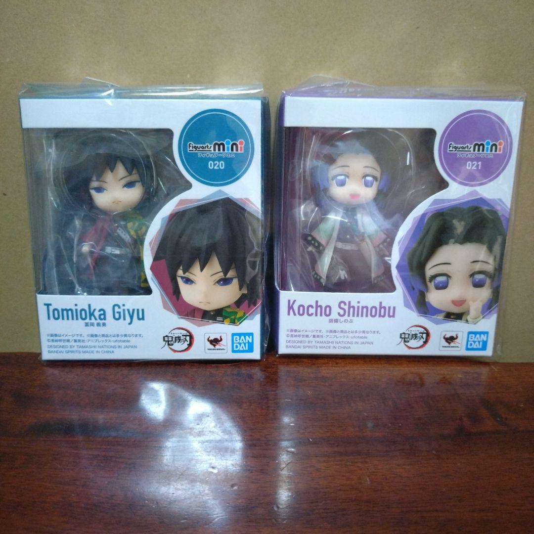 

[USED] Demon Slayer Figuarts Mini Shinobu Kocho and Giyu Tomioka Demon Slayer Figures