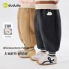 Dudu Family Kids' Thickened Plush Winter Casual Pants