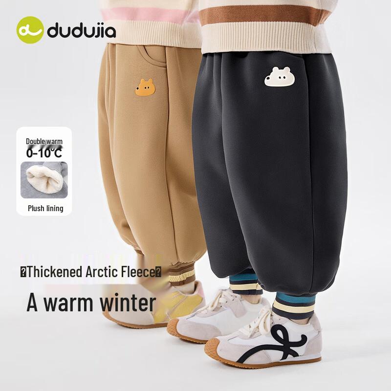 Dudu Family Kids' Thickened Plush Winter Casual Pants