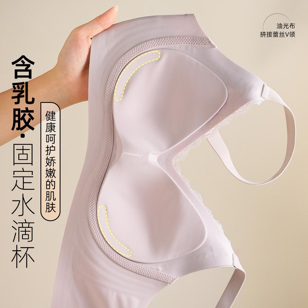 Original patented latex underwear women's big breasts show small gathering upper support anti-sagging soft support no steel ring no magnetic bra