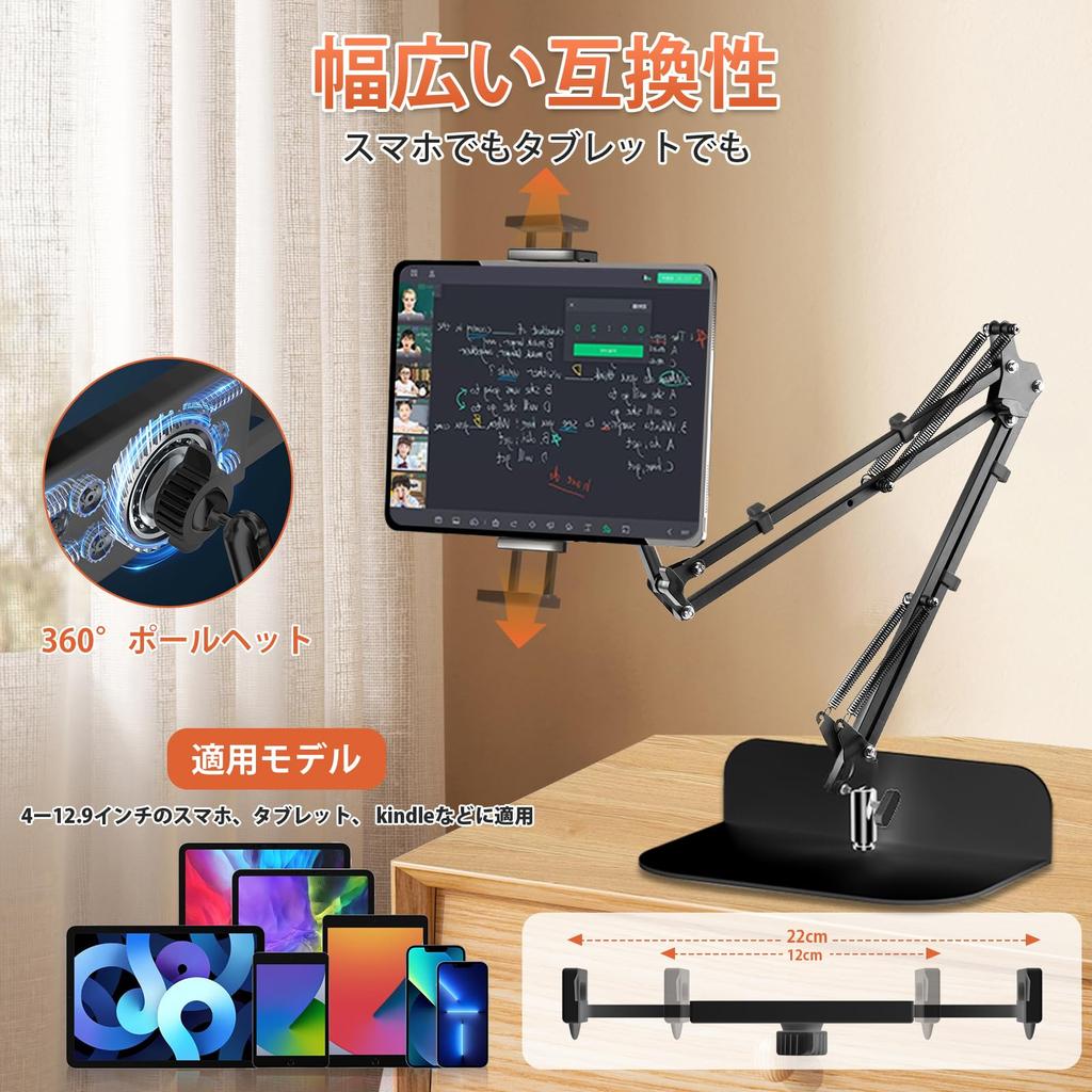 Panovol iPad Stand your hands in Protect your Tablet Smartphone Hidden iPad Portrait or Landscape Bedside or Lying and Switch Arm Stand [Free winter!