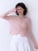 Fabricseoul V-Holter Knit Cardigan Set