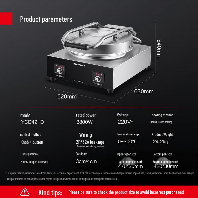Demashi Commercial Tabletop Double-Sided Electric Griddle