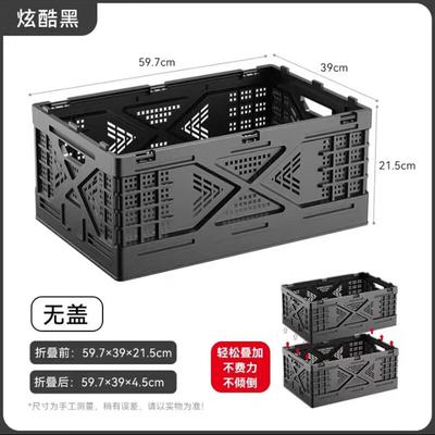 Foldable Outdoor Camping Storage Basket