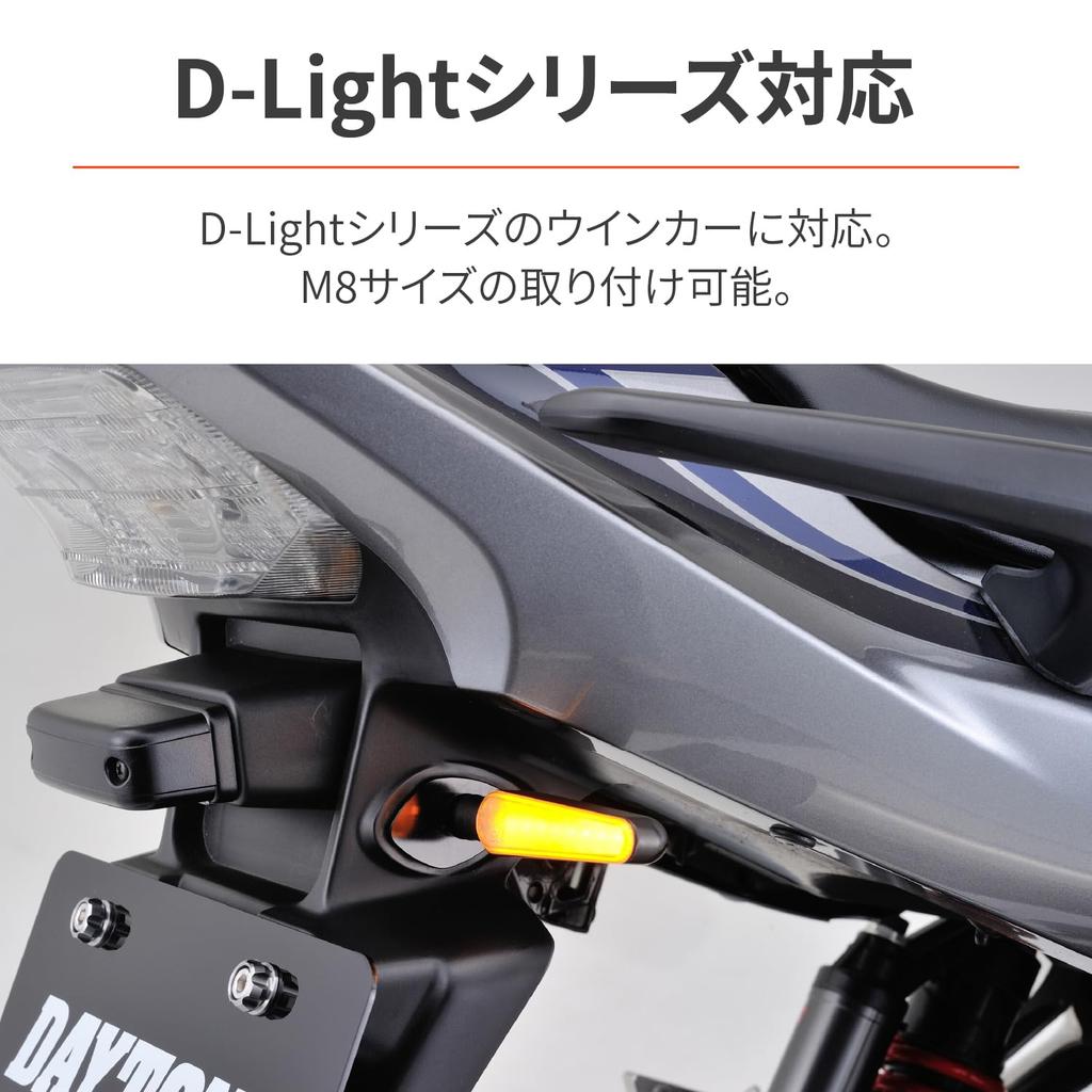 Daytona CB1300SF Motorcycle Turn Signal Stay for M8 Size M8 Compatible with Rear Side