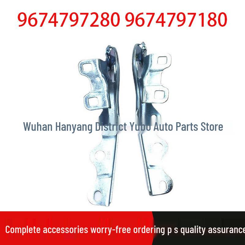 Peugeot 301/Citroen C3C-Elysee Hood Hinge 9674797280/9674797180 Standard