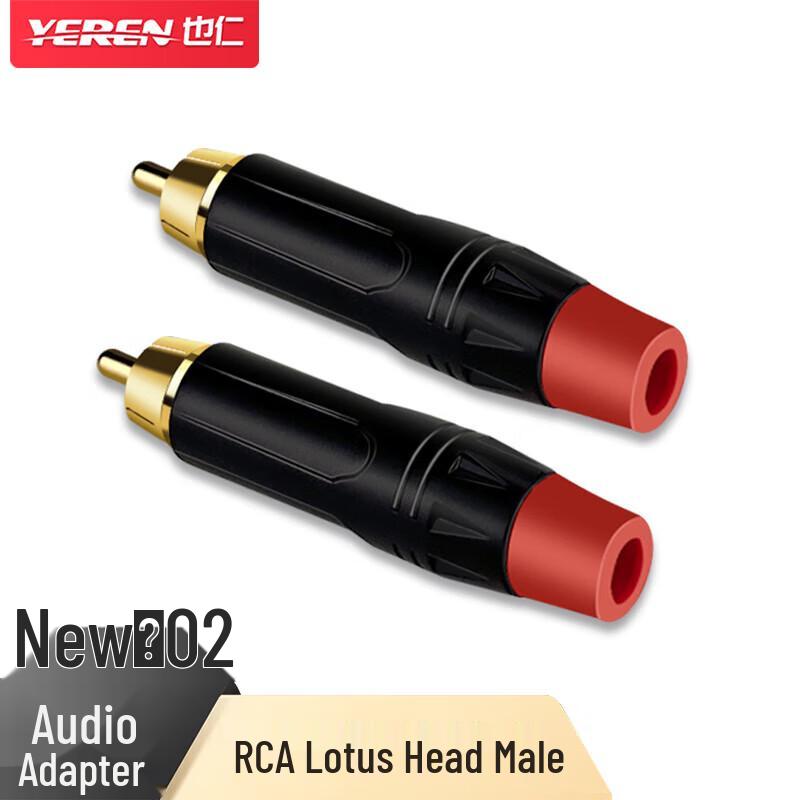 YR-A22701 Optical Fiber Audio Plug