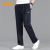 Men's Autumn/Winter Straight-Leg Casual Pants
