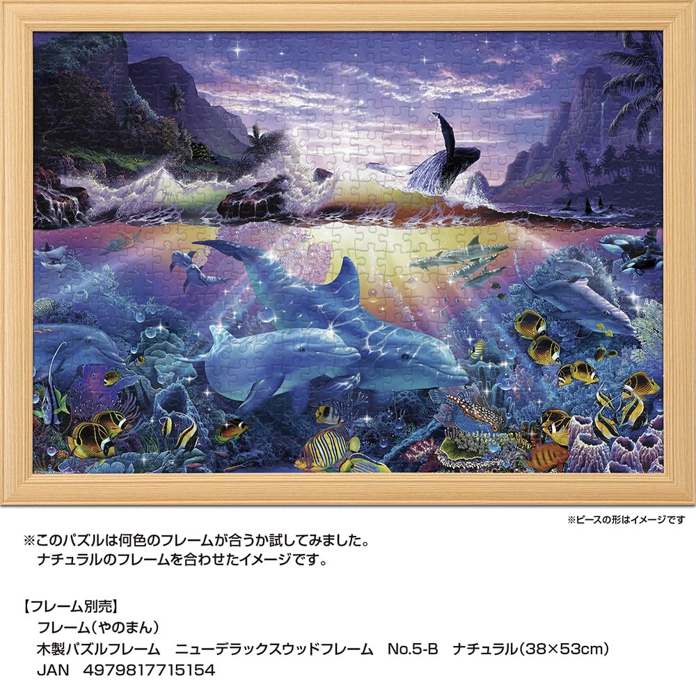 Yanoman in Jigsaw Puzzle LASSEN Ocean Dance Includes Piece Request Service and Jigsaw Puzzle Instructions (Yanoman) [Made Japan] 500-Piece (38x53cm)