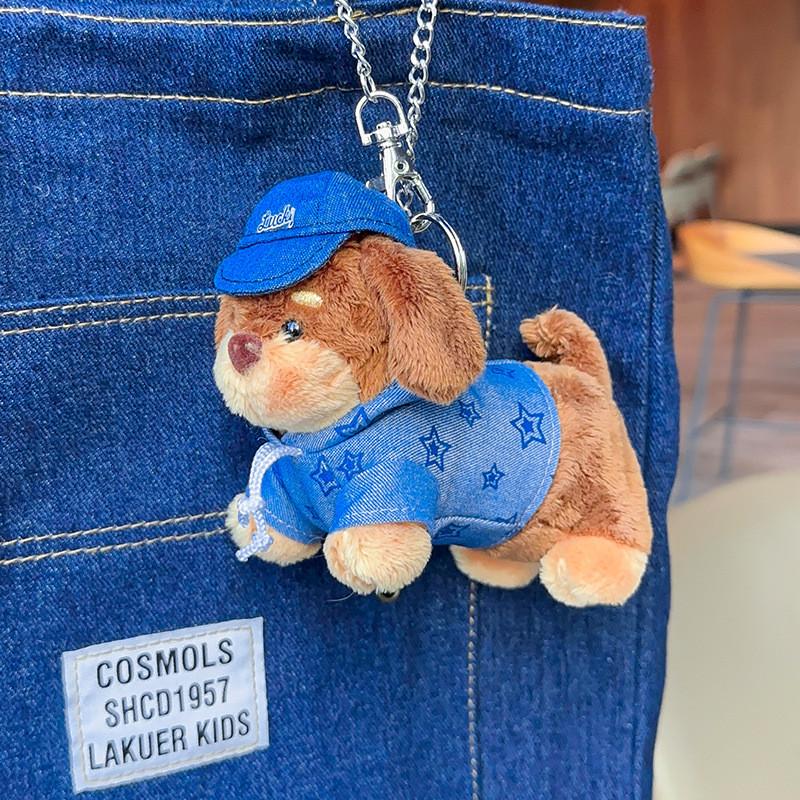 Denim Stylish Plush Dog Keychains Featuring Cartoon Highland Terrier And Styles Dachshund