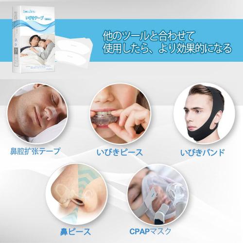 Anti-Snoring Tape, Mouth Closure Tape, Nose Breathing Tape, Prevents Throat Dryness, Reduces Snoring Noise, Promotes Nasal Breathing, Improves Bad Bre