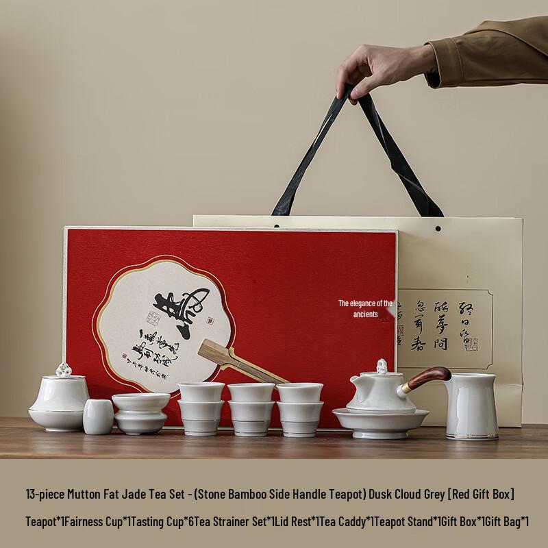 Mutton Fat Jade Tea Set