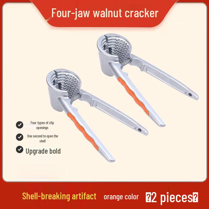 Labor-Saving Multi-Function Walnut Cracker