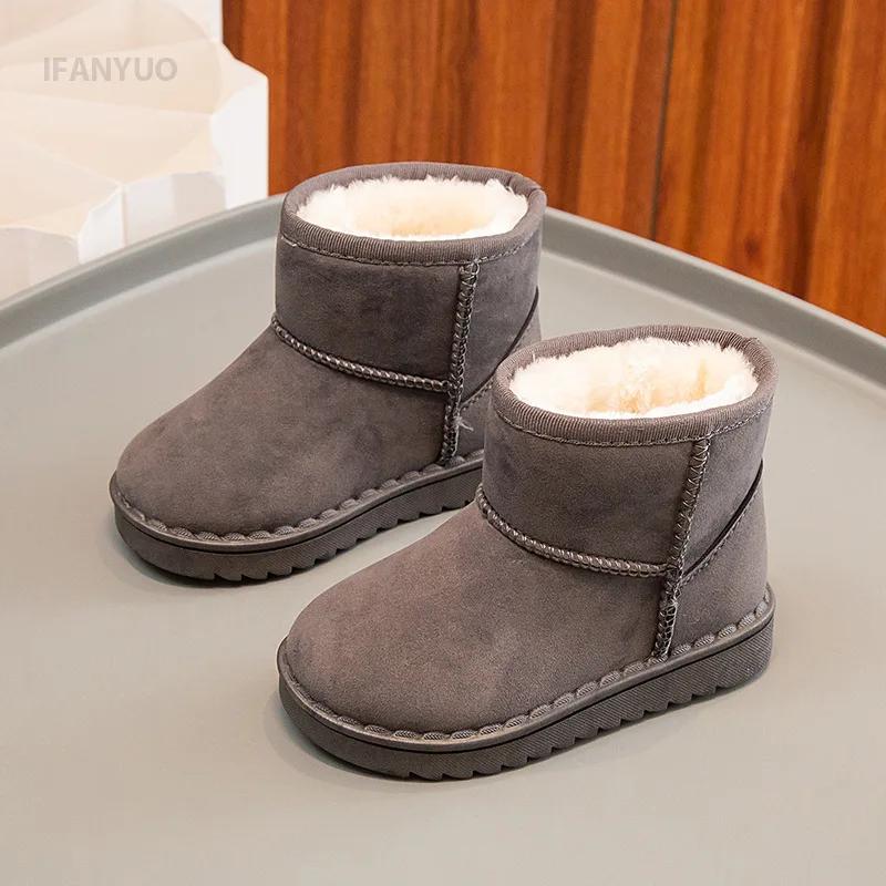 2-10Y Children's Snow Boots for Winter 2024 New Cotton Shoe for Boys and Girls Thickened and Warm Children's Plush Snow Shoes
