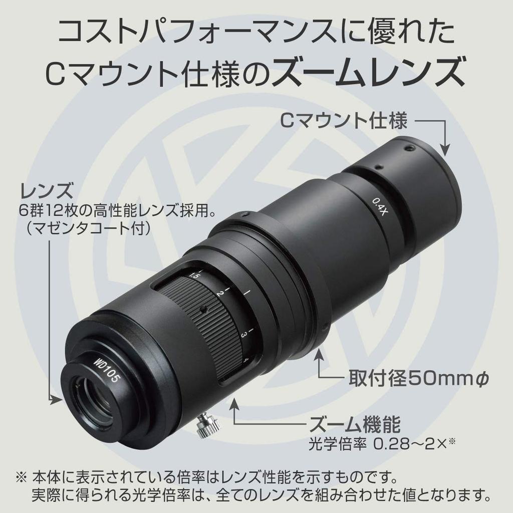 HOZAN USB-Ausgang Standardmikroskop, 35-250x Vergrößerung, Basis, L-KIT736