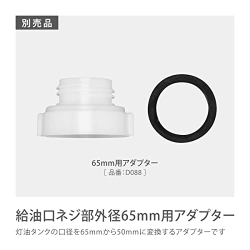 Takagi Kerosene Pump for Poly Tanks, Battery-Free, D089RF
