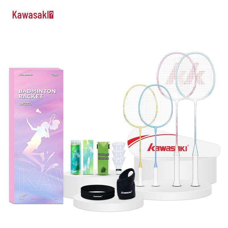 KAWASAKI LX-LF02 Phoenix Badminton Racket Gift Set
