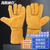 Haistik Long Anti-scald Cowhide Welding Gloves