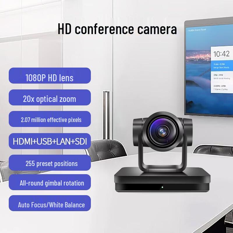 

SHENGHUASHITONG HD Video Conferencing Camera (CN version)