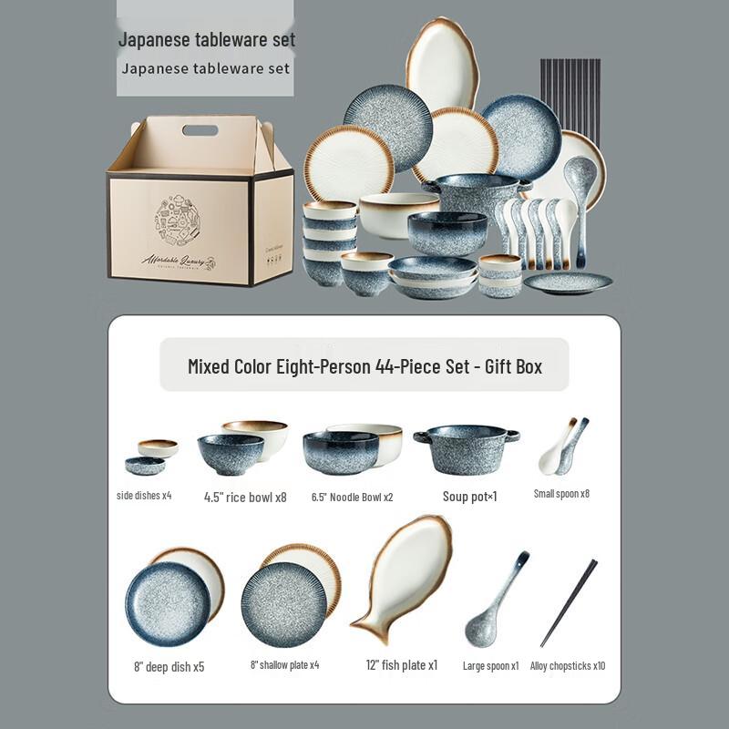 KANGMO 44-Piece Two-Tone Japanese Dinnerware Set