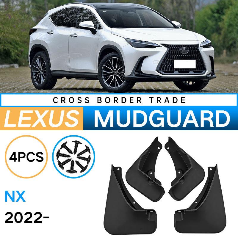 

For Lexus Lexus NX 2022 Fender Car Tires Soft Fender Leather