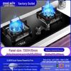 Good Wife Double Burner Gas Stove: Tabletop & Embedded, for Natural or Liquefied Petroleum Gas