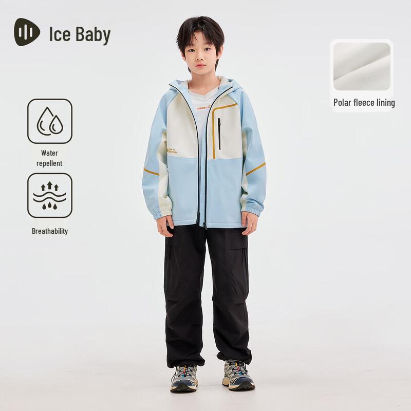 SOUHAIT Kids' Tech Windproof Water-Repellent Fleece-Lined Hooded Jacket