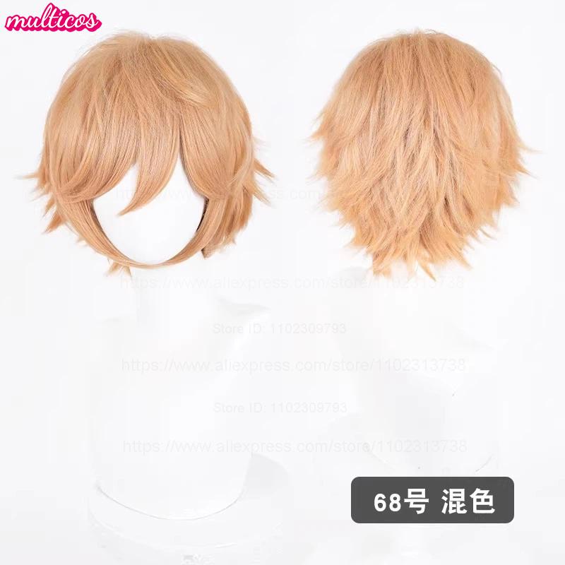 Parrucca Cosplay 32cm Capelli Corti con Punte Rivoltate Bianco Argento Grigio Nero Marrone Rosso Giallo Biondo Verde Blu Viola Resistenti al Calore Parrucche