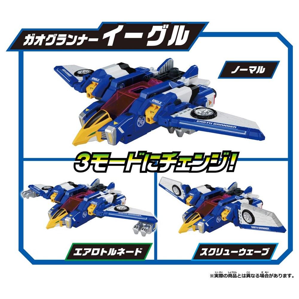 TOMY Tomica Earth Granner Leo Eagle Cheetah Bonding DX Set