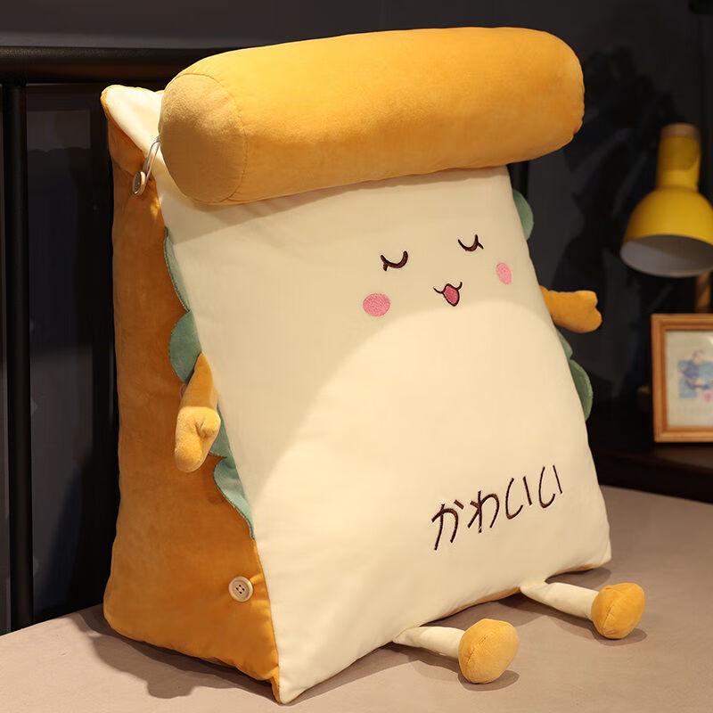 OEING Soft Bedside Backrest Pillow Standard Version (45x45x25cm)