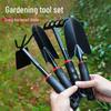 Gardening Tool Set: Small Iron Shovel, Rake, Hoe, & Sea Catching Tool for Vegetable & Flower Planting
