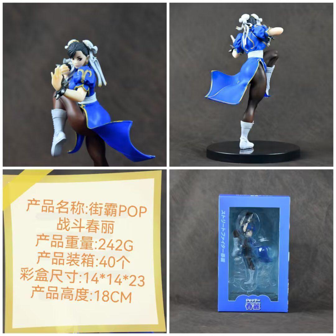 18CM Anime Street Fighter Chun-Li Figure Standing Model Toy Gift Collection Fighter Action Figure Game Character PVC With box