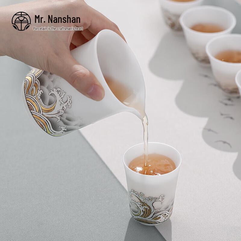 Mr. Nanshan Ceramic Gongfu Tea Fairness Cup