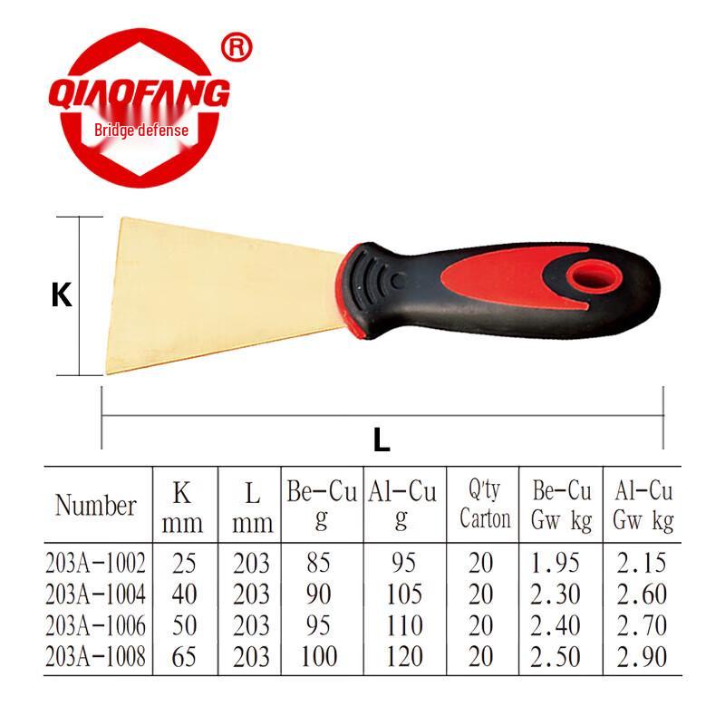 QIAOFANG Explosion-proof Aluminum Bronze Putty Knife