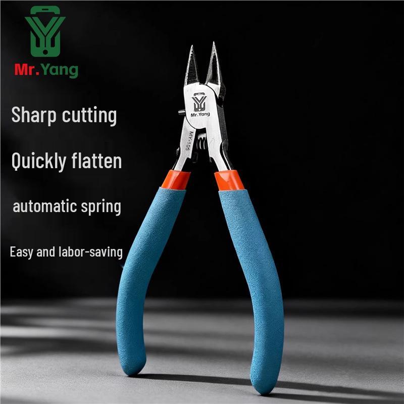 Mr. Yang Professional Multi-Functional Diagonal Cutting Pliers - High Hardness and Sharp Shielding Cover. Recommended by Yang Changshun.