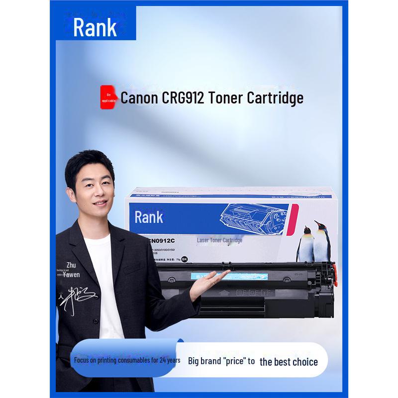 

Compatible Toner Cartridge for Canon MF3010, LBP3018, 6018L, 6000, 6018W, 3108 Printers