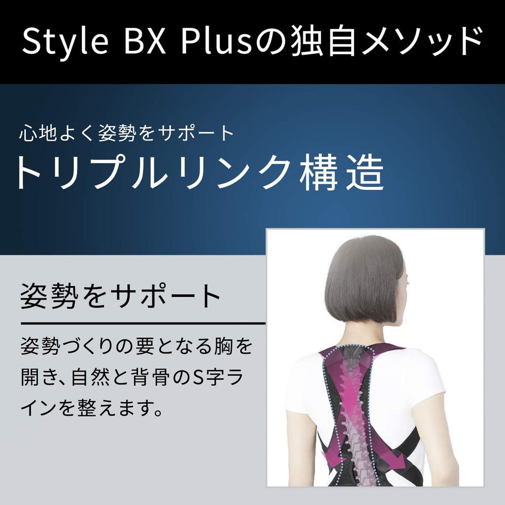 MTG Style BX Plus Posture Corrector, YS-AF03M, Black, Medium, for Slouching and Back Support, Unisex