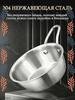 Kokotnitsa 0.2 l 7.5 cm 6 pcs stainless steel