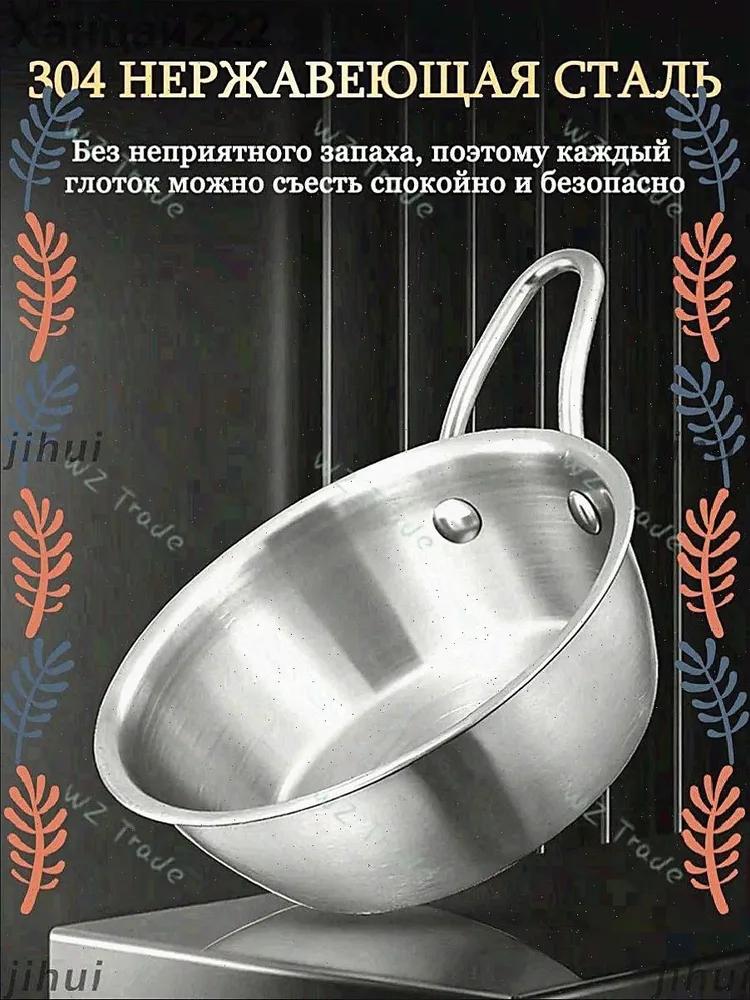 Kokotnitsa 0.2 l 7.5 cm 6 pcs stainless steel