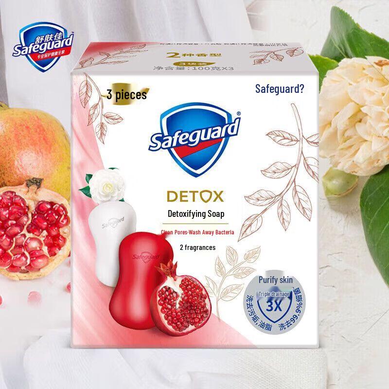 

Safeguard Purifying Bar Soap with Pomegranate & Camellia (900g Pack)