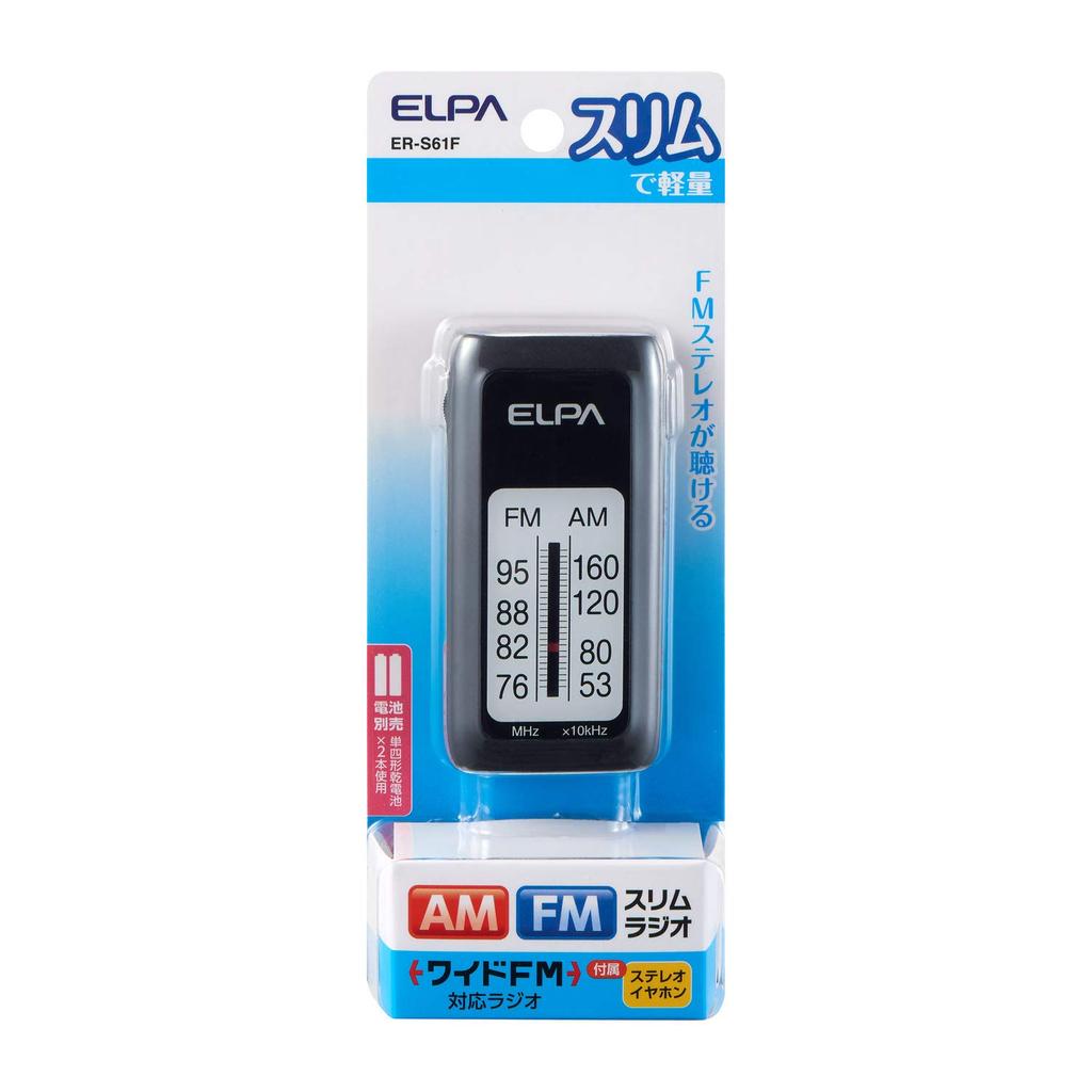 ELPA Slim Radio Width 42 x Height 83 x Depth 17mm AM/FM ER-S61F Black,