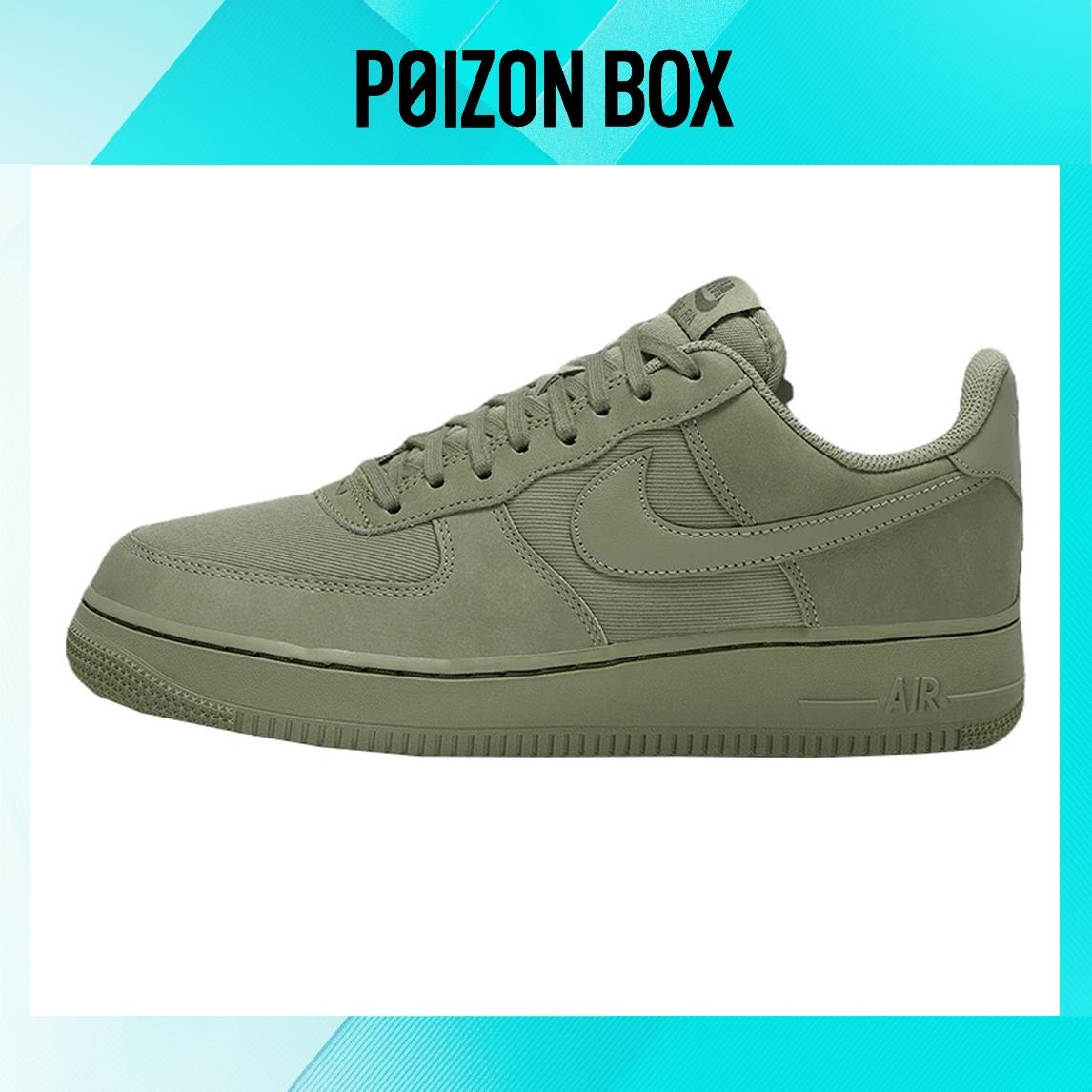 

кроссовки Nike Air Force 1 Skateboarding Shoes Men FB8876-300