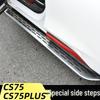 Compatible Foot Pedals for Changan CS75 Plus, CS55 Plus Blue Whale Edition, and CS35 Plus.